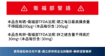 [AKSO]攝護寶 60粒x4盒, , large