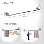【雙手萬能】正304不鏽鋼單桿毛巾架, , large