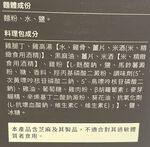 SESAME OIL CHICKEN DRY NOODLES, , large