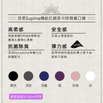 【現貨】MIT台灣製 Supima抗菌萊卡除臭襪-船型 男襪 P6905, , large