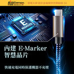 【安伯特】酷電大師 鋁合金編織快充傳輸線-5A (Type-C 充電線 傳輸線 快充線 數據線), , large