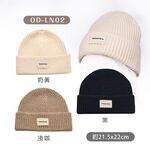 冬季保暖毛帽 針織毛帽 加厚保暖 百搭帽子 套頭毛帽 【旺達棉品】OD-LN02, , large