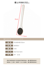 back-lotion-applicator, , large