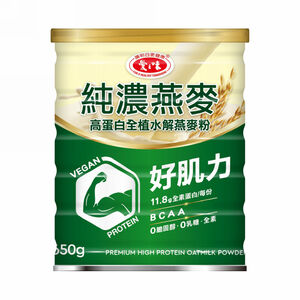 愛之味純濃燕麥高蛋白全植水解燕麥粉 650g