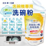 Daiichisekken Dishwasher Powder 450g, , large