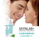 【千康購物網】SKYNLAB+太潔草本蜂膠牙膏12g, , large