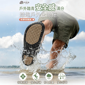 Banjia Home Fun Outdoor Non-Slip Shoes