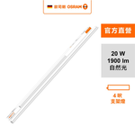 LDVAL BAT 1200 T 20W4000KWVG3TW24X1LEDV, , large
