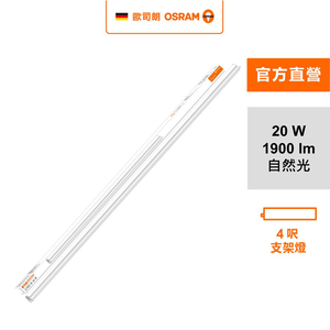 LDVAL BAT 1200 T 20W4000KWVG3TW24X1LEDV