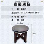 金德恩 GS MALL 一入 小紅木訂婚儀式踩腳椅 訂婚椅 好命椅 生子椅 板凳 矮凳 圓凳 椅凳 椅頭 踩腳椅 椅子, , large