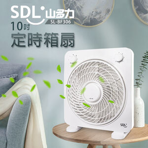 【電風扇】SDL山多力 SL-BF306 10吋日式簡約箱扇