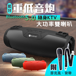 Megaphone Portable Bluetooth Speaker, , large