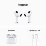 Apple AirPods(第3代), , large