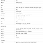 TP-LINK昌運監視器組合 VIGI NVR1008H-8MP 8路主機+VIGI C250 5MP全彩網路攝影機*8, , large