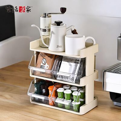 SHCJ CaféDeck 咖啡茶包零食整理收納架 奶油白三層