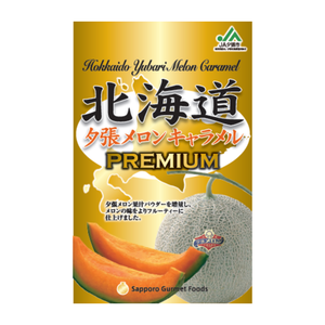 Premium Yubari Melon Cramel Candy