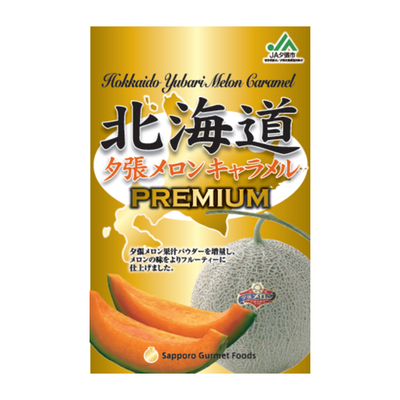 北海道PREMIUM夕張哈密瓜牛奶糖