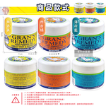 Grans Remedy Powder 50g Yellow, , large