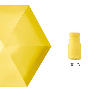 [凱得國際]KISSDIAMOND純色無印風超輕扁六折晴雨掌心傘KDU-6545 黃色