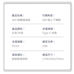 【APEX】360度旋轉DC循環桌風扇, , large