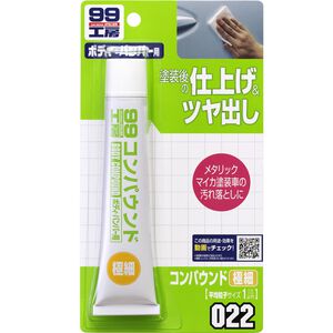 [力守貿易]日本SOFT 99 粗蠟（極細目)