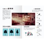 [禾流文創]遇見古典樂器 來認識小提琴囉！, , large