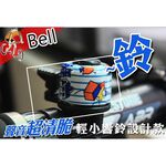 GS MALL 台灣製造 腳踏車車鈴 迷你車鈴 超響車鈴 卡通車鈴 車鈴 鈴鐺 腳踏車車鈴 自行車車鈴, , large