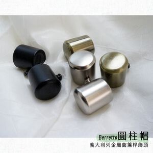 Metal Curtain Rod Finials – Cylinder Cap Design for 16mm Rod | 2pcs Set | Minimalist Style | DIY Installation | Black