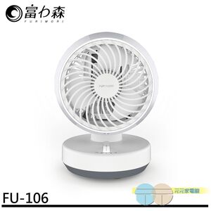 FURIMORI 富力森 6吋 創風擺頭循環扇 機身左右擺頭 FU-106,  FURIMORI 富力森 6吋 創風擺頭循環扇 機身左右擺頭 FU-106