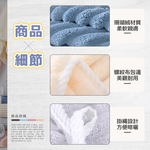 [夢巴黎] 雲朵毛巾 雲朵浴巾 乾髮帽 加厚加大 浴巾 毛巾 吸水毛巾 珊瑚絨毛巾 吸水 珊瑚絨浴巾 吸水浴巾 不易掉毛, , large