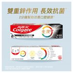 Colgate Total Toothpaste, , large
