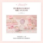 【千康購物網】MilleFée 珍珠心型蜜粉球(全2色) 新品上市, , large