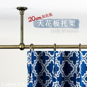Ceiling Curtain Rod Bracket – Extended 20cm | Fits 16mm Rod | 1 Pc | Hanging Support Bracket | Metal Mount | Made in Taiwan-Brushed Nickel,  Ceiling Curtain Rod Bracket – Extended 20cm | Fits 16mm Rod | 1 Pc | Hanging Support Bracket | Metal Mount | Made in Taiwan-Brushed Nickel