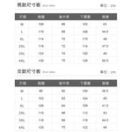 DZRZVD杜戛地【62001男款】Ultra Stretch Active強力彈力輕薄外套～抗UV、彈力、防潑水、涼感, , large