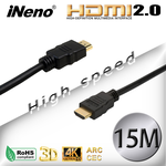 【iNeno】HDMI High Speed 超高畫質圓形傳輸線 HDMI2.0版-15M, , large