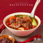 【深海CHEN】台式紅燒牛肉湯, , large