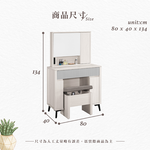【Hampton 漢汀堡】瓦喬2.7尺化妝台-含椅, , large