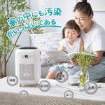 伊崎 Ikiiki 空氣清淨機 / 清淨 IK-AP8401 _ 原廠公司貨, , large