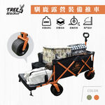 【Treewalker露遊】 馴鹿露營裝備推車-寬輪版 後掀式尾門 前輪煞車 多地形適用 黑布+綠骨架, , large