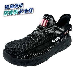 NASA輕量便利工作安全鞋-灰26
