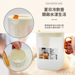 Kiyodo冰箱冷水壺-附濾網-2L-2支, , large