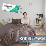 BUHO 素面文青300織100%TENCEL™純天絲床包兩用被四件組-雙人特大-(多款任選), , large