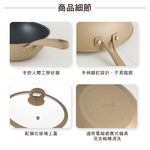 仙德曼旋薄輕量不沾深炒鍋-附蓋-32cm-1支, , large