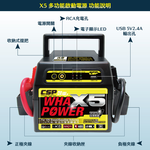 WHA POWER X3 JUMP STARTER Rescue starting power supply, emergency starting power supply, electric master, can start gasoline vehicles below 6500cc/diesel vehicles below 4000cc, one-year warranty, lead-acid battery, , large