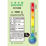 HERAN 10-12 Pings Grade 1 Inverter Single Cooling Split Air Conditioner HI-LA72A / HO-LA72A, , large