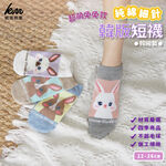 [Kaimei Cotton Industry] 8 pairs of sets, random and excellent, made in Korea, pure cotton fine needle Korean style style socks - super cute bunny style Kaimei Cotton Industry, , large