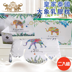  2-pack [Taro Miura] Royal Thai Elephant Latex Pillow (Thai Latex Pillow/Pillow/Memory Pillow) (B0229), , large