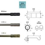 Single Telescopic Curtain Rod – Tripple Threded Cylinder | Italian Series | Decorative Metal Rod Set | 70-120 cm-Brushed Bronze, , large