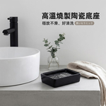 ceramic-soap-dish, , large