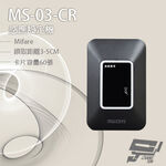 昌運監視器 MS-03-CR Mifare 感應設定機 LED雙色指示燈 讀取距離3-5cm 卡片容量60張, , large